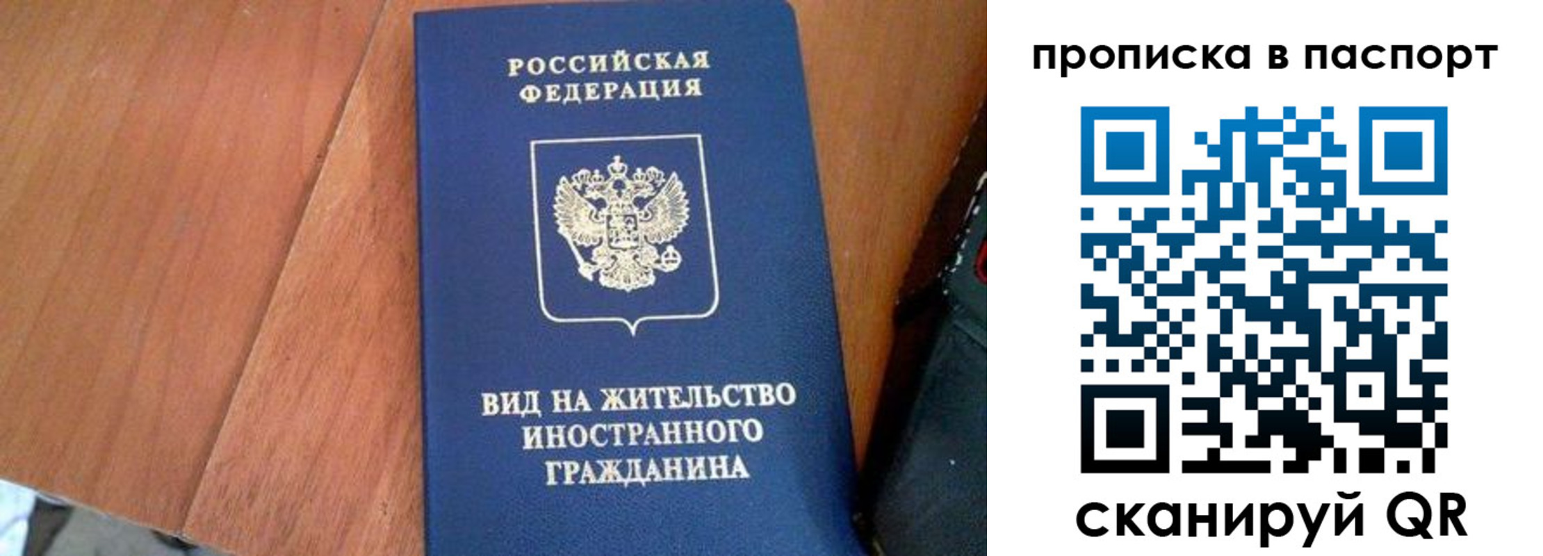 регистрация для школы в Анжеро-Судженске