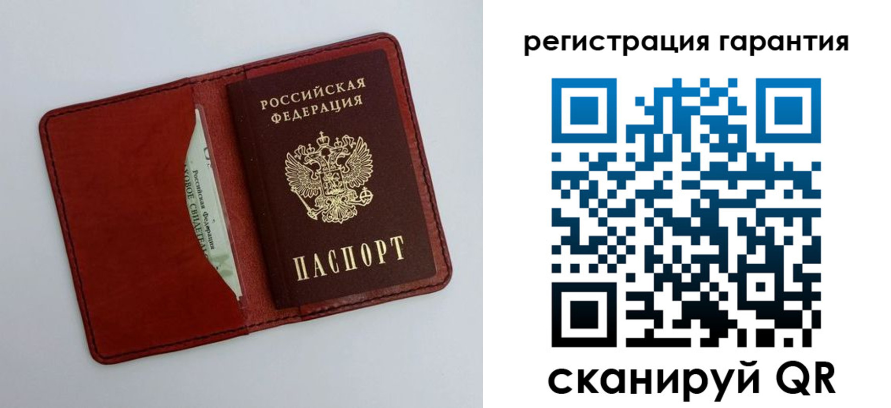 временная регистрация гарантия в Анжеро-Судженске
