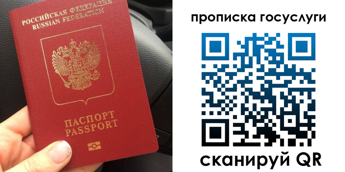 регистрация в Анжеро-Судженске