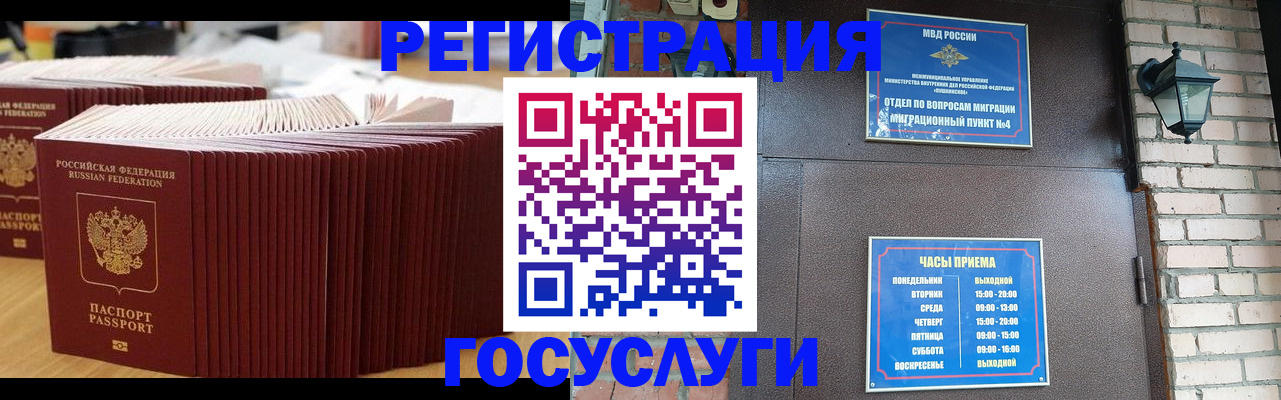 прописка для кредита в Анжеро-Судженске