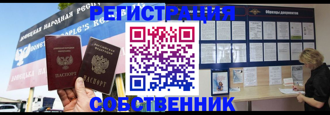 временная регистрация поиск в Анжеро-Судженске